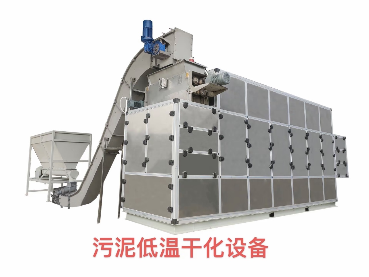 与其他干化方式相比，污泥低温干化机处理市政污泥的成本效益如何？