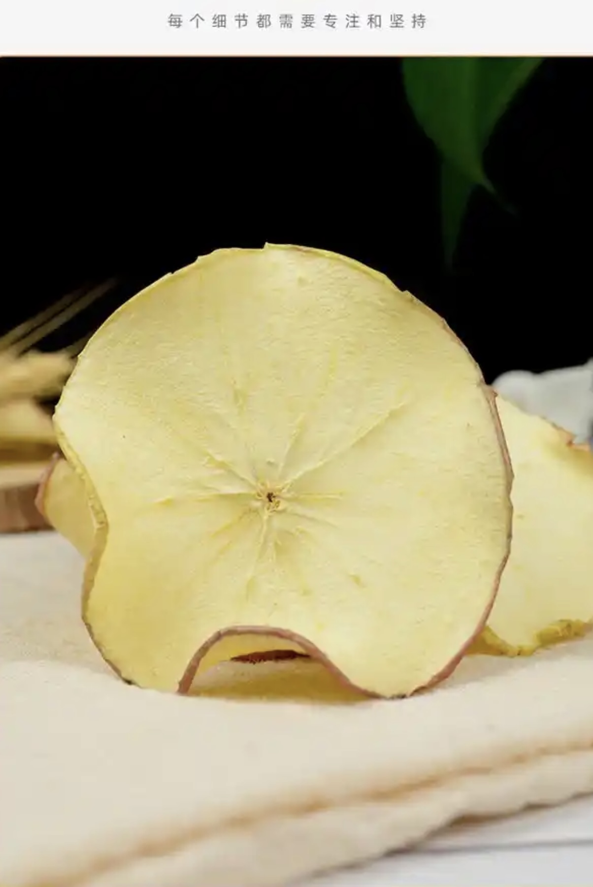 用空气能热泵烘干设备，让你的苹果干成为市场 “香饽饽”