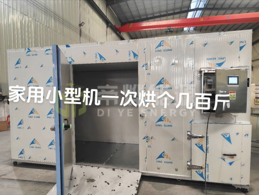 还在为烘干发愁？这款小型一体烘干机超给力