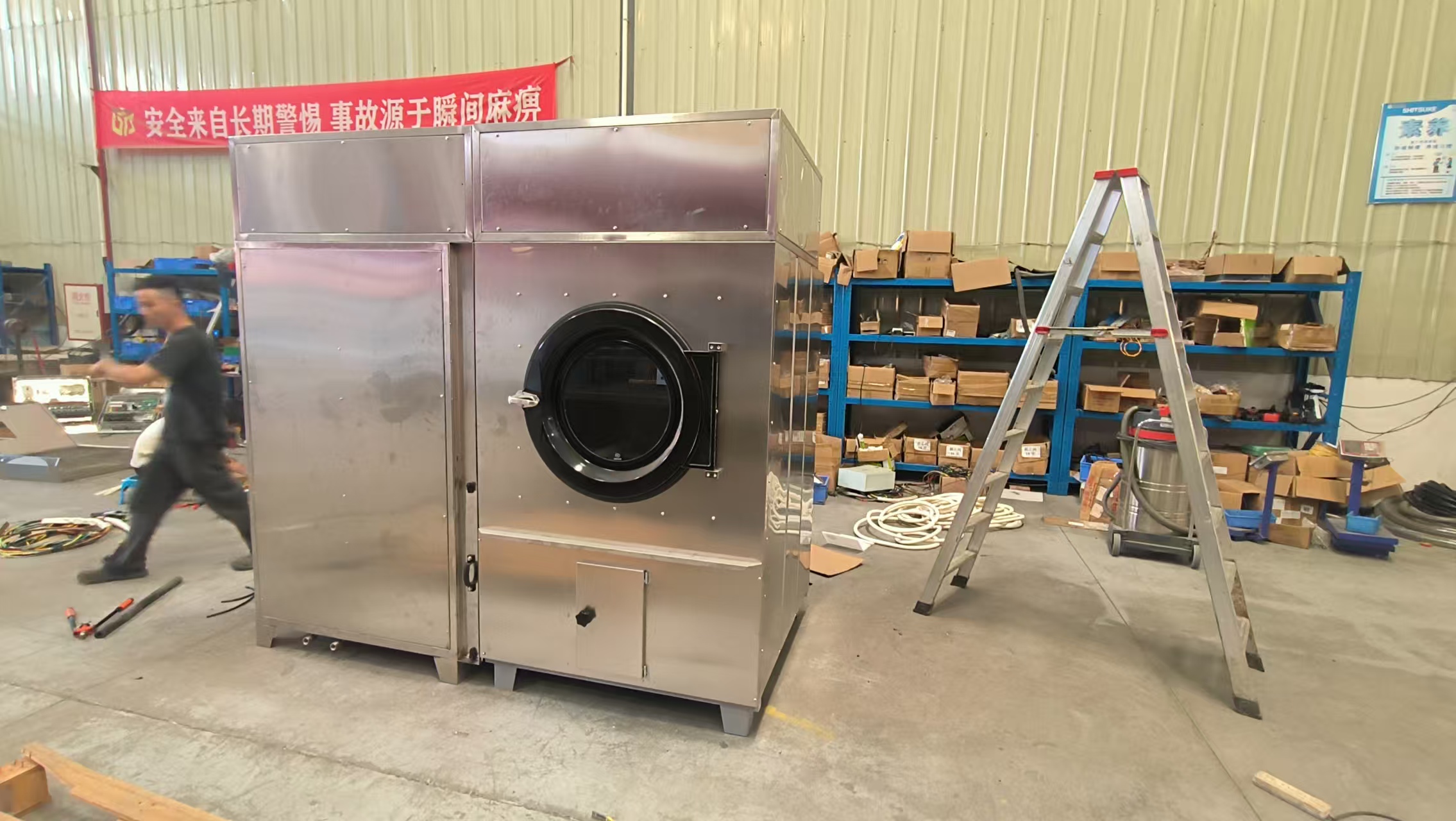 定制款50kg 烘衣机